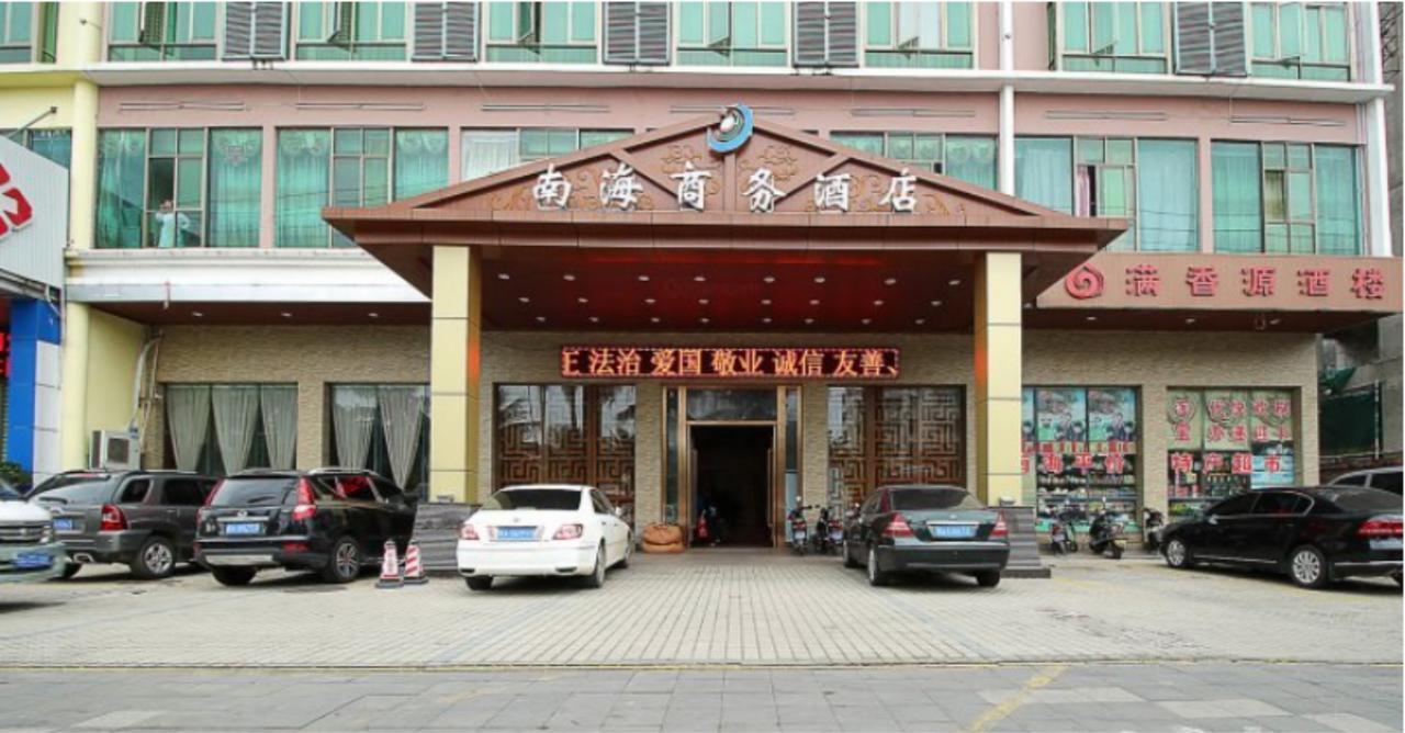 Greentree Inn Hainan Haikou East Train Station East Fengxiang Road Business Hotel Exterior photo